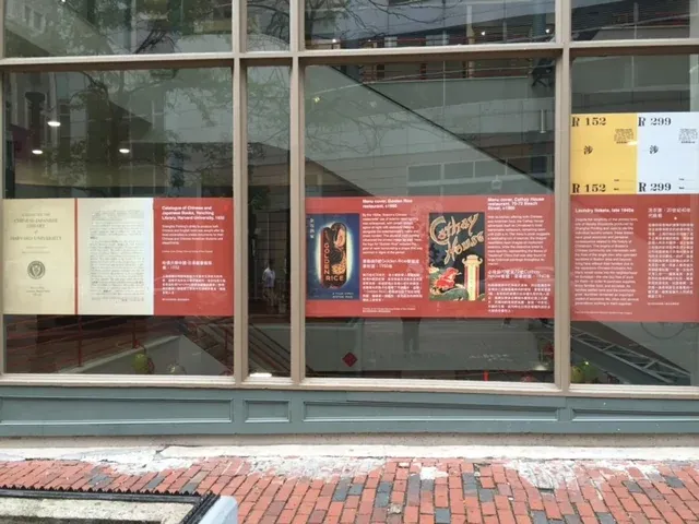 Exhibiting Collaboration in Boston’s Chinese-speaking Neighborhood
