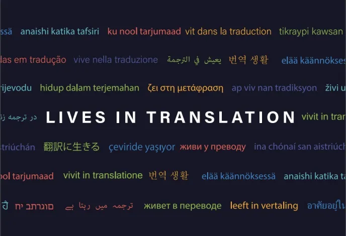 Lives in Translation: Language Access Plan and Training Program