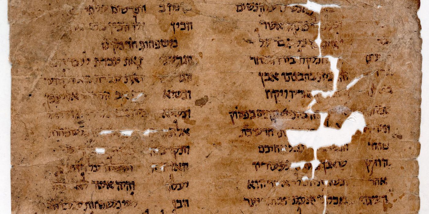 Dead Sea Scrolls  The National Endowment for the Humanities